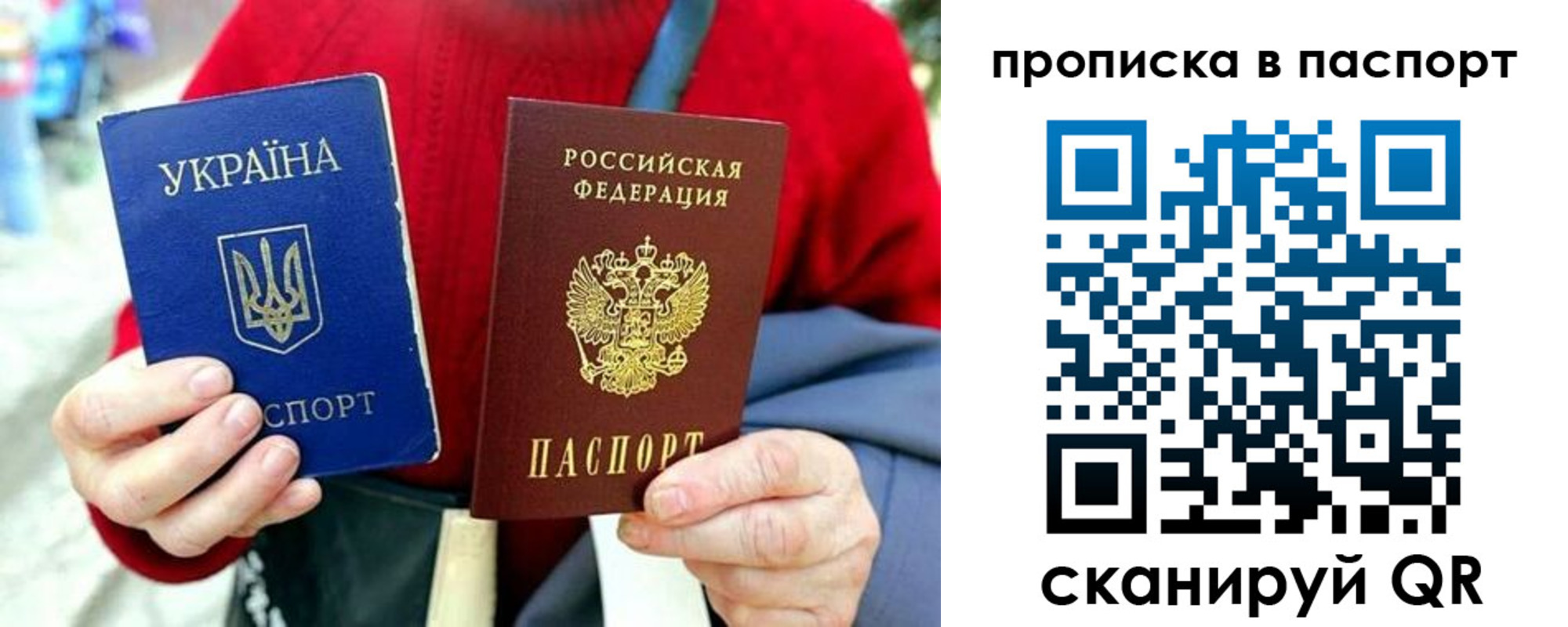 регистрация в Радужном